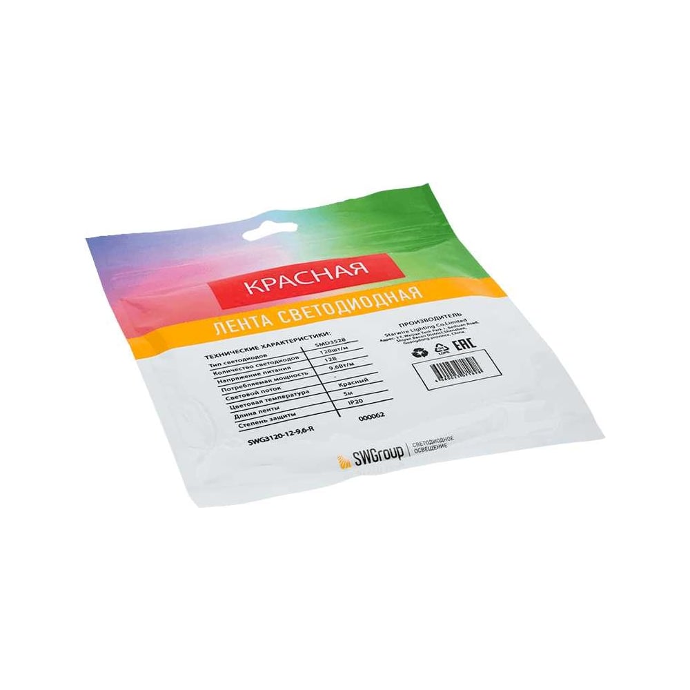 Изображение товара Светодиодная лента SWG 9,6 Вт/м SMD3528, 12В, IP20, Красный, 3М SWG3120-12-9.6-R-M