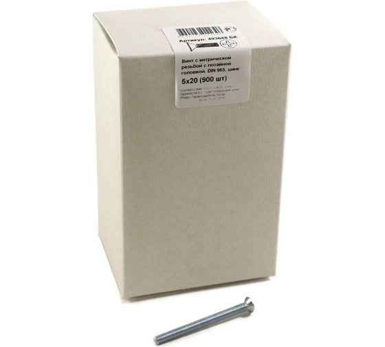 Изображение товара Потайной винт с метрической резьбой Крепежная техника DIN 965 5х20 900шт 493648 БК