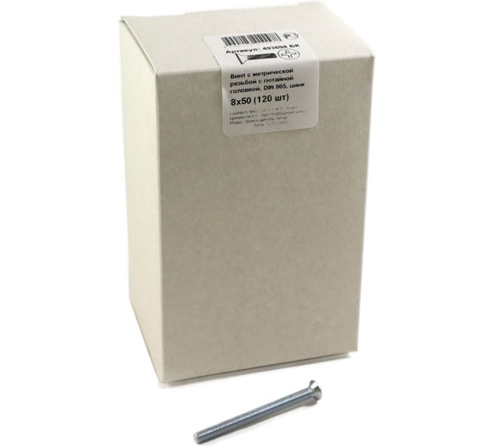 Изображение товара Потайной винт с метрической резьбой Крепежная техника DIN 965 8х50 120шт 493694 БК