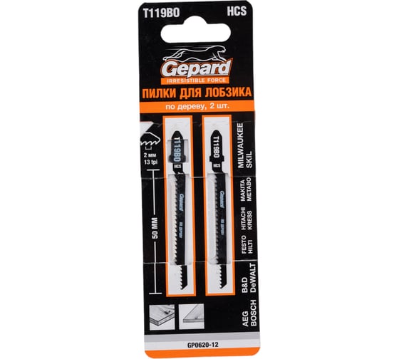 Изображение товара Пилка по дереву T119BO 2 шт для электролобзика Gepard GP0620-12