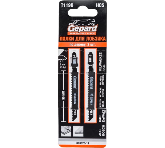 Изображение товара Пилка по дереву T119B 2 шт для электролобзика Gepard GP0620-11