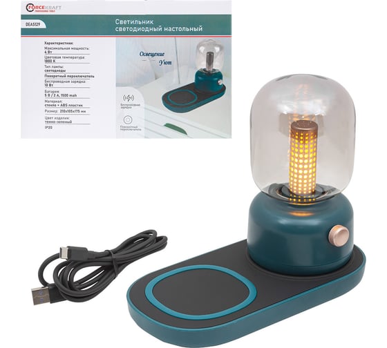 Изображение товара Светодиодный настольный светильник Forcekraft 1500mah (темно-зеленый) FK-DEA5129(54579)