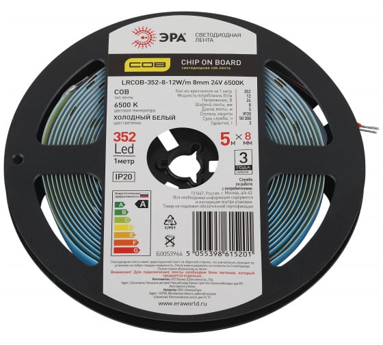 Изображение товара Светодиодная лента ЭРА LRCOB3528 12W/m 8mm 24V 6500K 3year белая, 5 м Б0053964