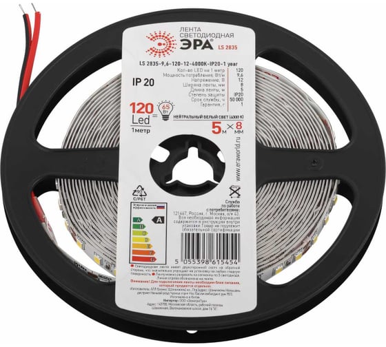 Изображение товара Светодиодная лента ЭРА LS2835 9,6120124000KIP201 year белая, 5м Б0053968