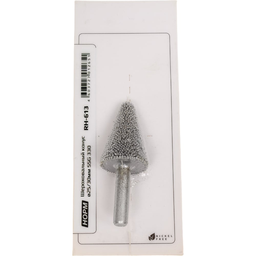 Изображение товара Шероховальный конус NORM RH-613 диам 25/30 мм зерно 330 для шерохования