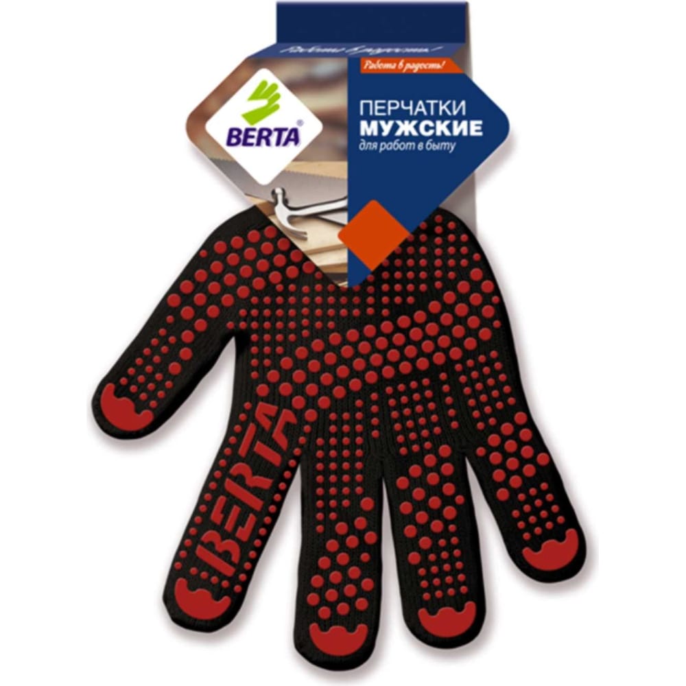 Бытовые перчатки БЕРТА комбинированные перчатки берта