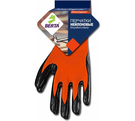 Изображение товара Нейлоновые рабочие перчатки с рельефным латексным обливом БЕРТА 280