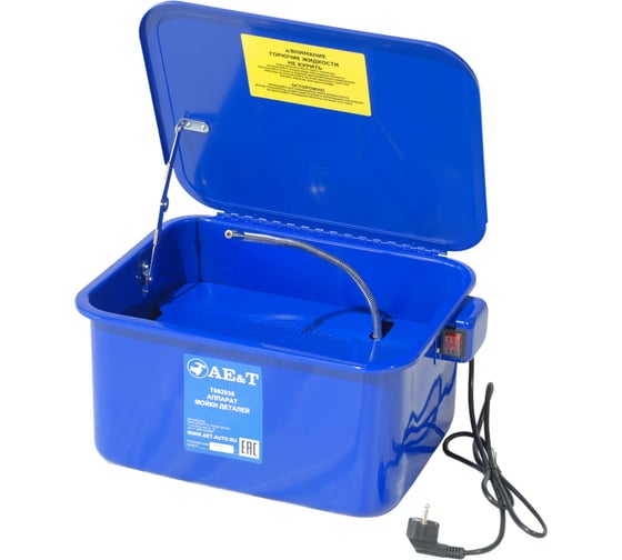 Изображение товара Аппарат мойки деталей 19 л AE&T T062035