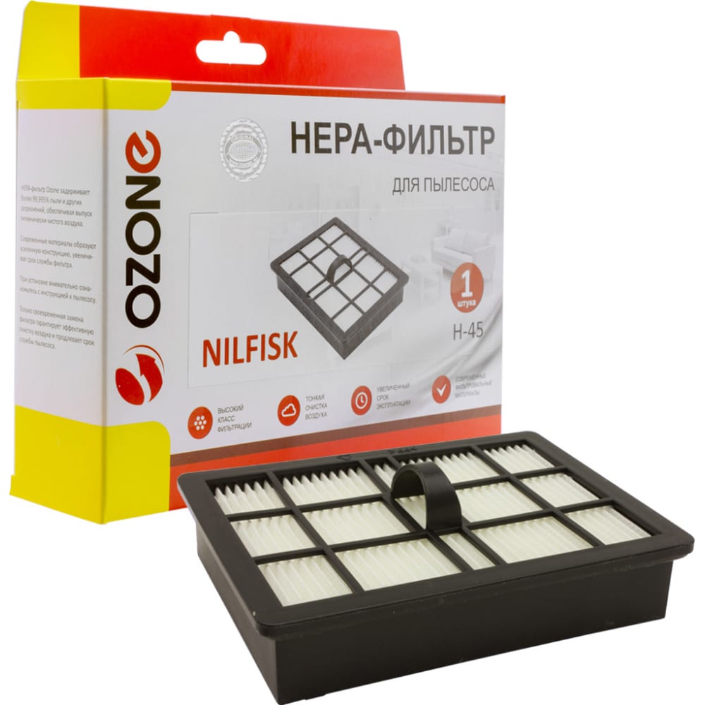 Фильтр hepa для пылесоса NILFISK OZONE