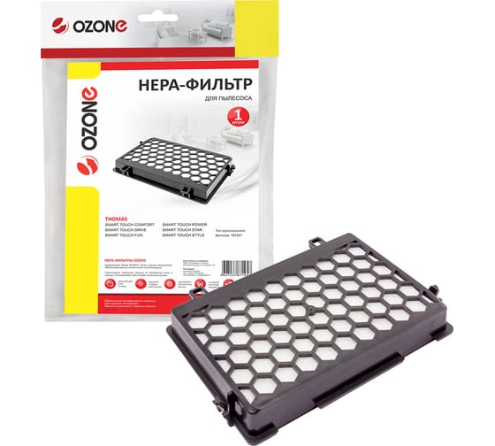 Изображение товара HEPA-фильтр моющийся для пылесоса THOMAS OZONE H-56