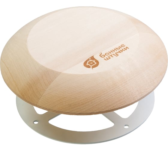 Изображение товара Тарельчатый клапан Банные штучки 125 мм 32316