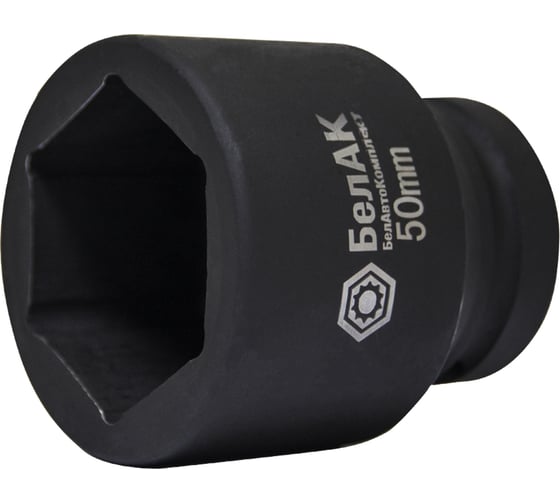 Изображение товара Головка для гайковёрта стальная (50 мм; 1") БелАК БАК.01850