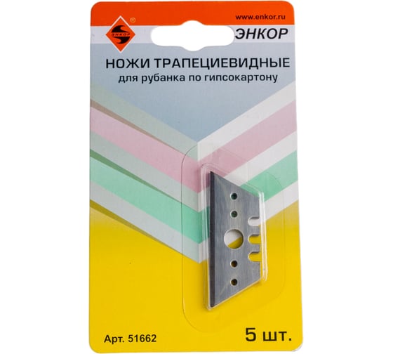 Изображение товара Ножи трапециевидные для рубанка (5 шт.) Энкор 51662