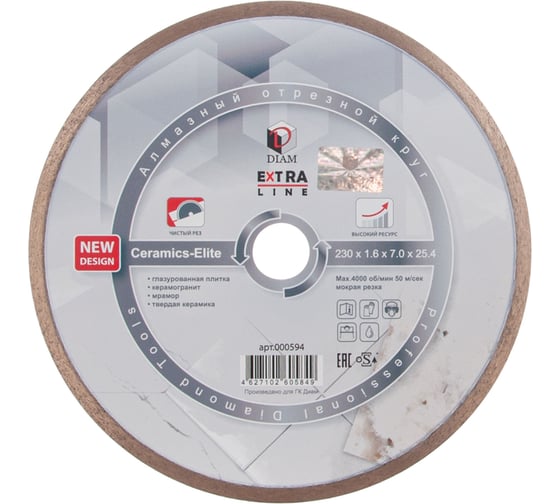 Изображение товара Круг алмазный отрезной 1A1R CERAMICS-ELITE (230x1.6x7.0x25.4 мм) Diam 000594