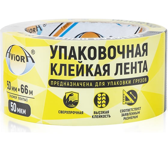 Изображение товара Упаковочная клейкая лента AVIORA 50 мм, 66 м, 50 мкм 301-001