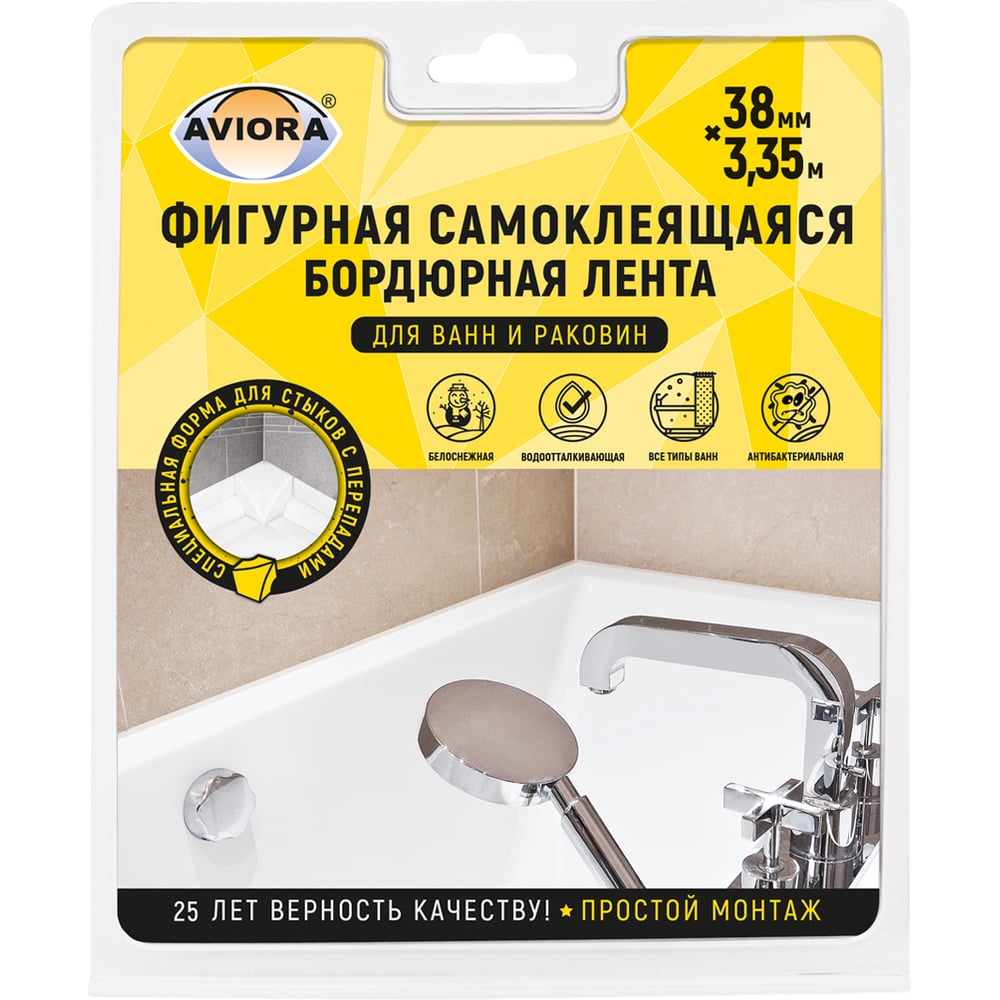 Изображение товара Бордюрная фигурная лента для ванн и раковин AVIORA 38 мм, 3,35 м, клейкая 302-104