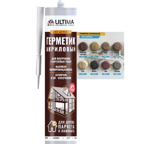 Изображение товара Акриловый герметик для дерева ULTIMA красное дерево 300 гр ULTK300