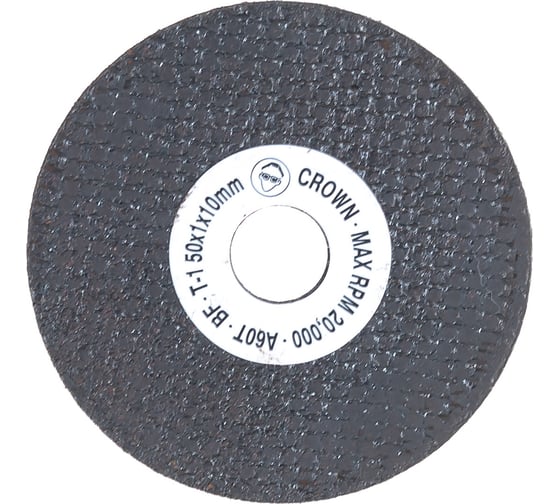 Изображение товара Круг отрезной к машинке JTC -5005 размер 1 мм. -5005-A1 913616