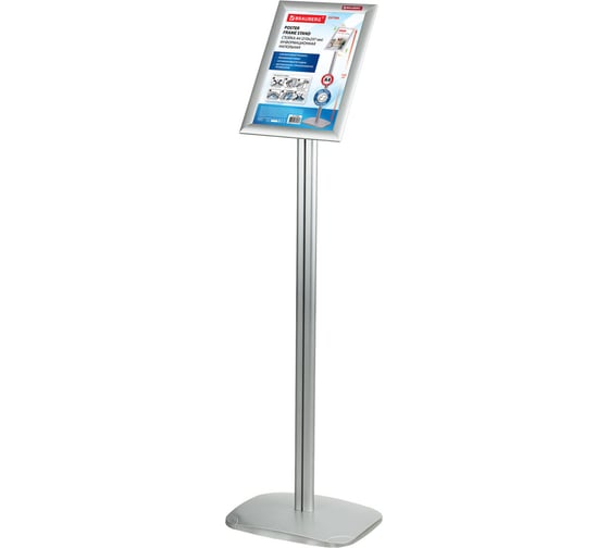 Изображение товара Информационная напольная стойка BRAUBERG extra А4, с алюминиевым клик-профилем, 210x297 мм 238224