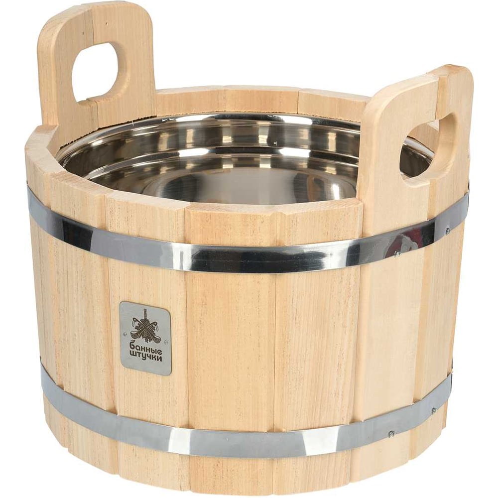 Изображение товара Ушат с нержавеющей вставкой Банные штучки 10 литров для бани и сауны