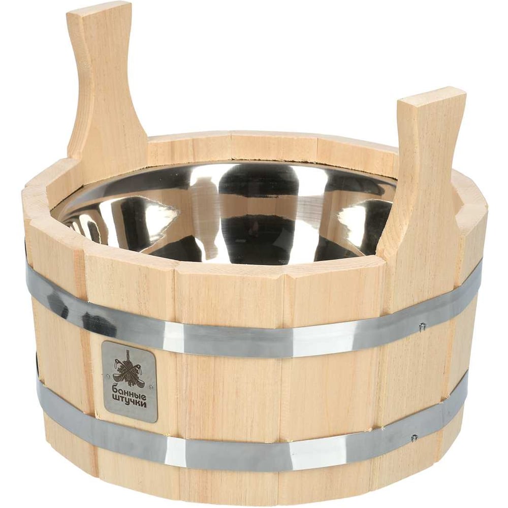 Изображение товара Ушат с нержавеющей вставкой Банные штучки 6.5 л практичный и долговечный для ванной