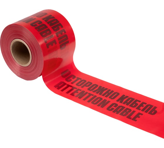 Изображение товара Сигнальная лента REXANT Осторожно кабель ЛСЭ 150 100 п.м.х150 мм 19-3015