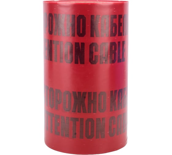 Изображение товара Сигнальная лента REXANT Осторожно кабель ЛСЭ 300 100 п.м.х300 мм 19-3030