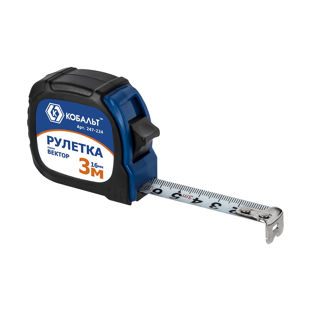 Изображение товара Рулетка строительная 3м х 16мм КОБАЛЬТ Вектор 247-224 обрезиненный корпус
