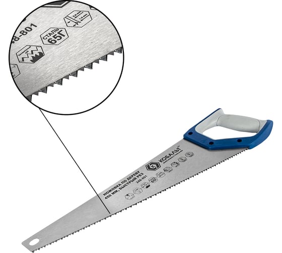 Изображение товара Ножовка по дереву 450 мм, шаг 5 мм/5 TPI, закаленный зуб, 2D-заточка КОБАЛЬТ 248-801