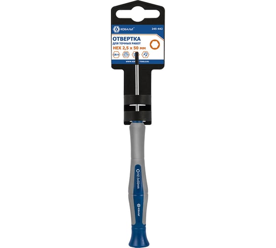 Изображение товара Отвертка для точных работ HEX 2.5 х 50 мм CR-V, подвес КОБАЛЬТ Ultra Grip 245-442