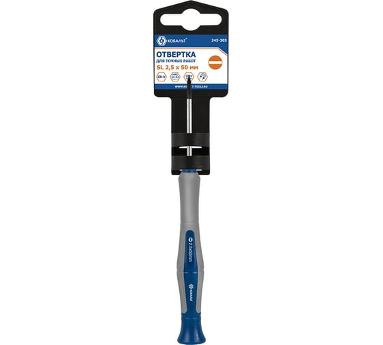Изображение товара Отвертка для точных работ SL 2.5 х 50 мм CR-V,подвес КОБАЛЬТ Ultra Grip 245-305