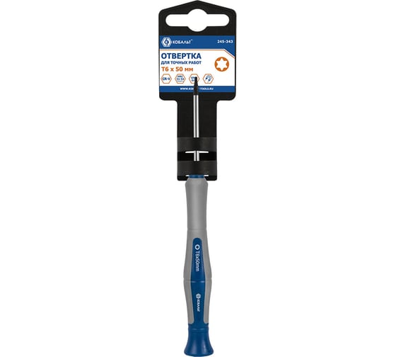 Изображение товара Отвертка для точных работ T6 х 50 мм CR-V, подвес КОБАЛЬТ Ultra Grip 245-343