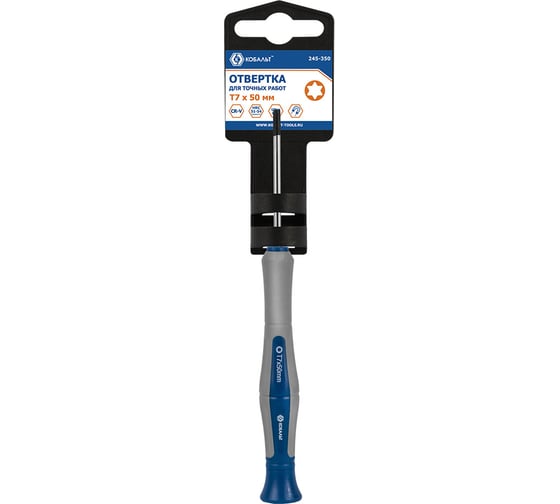Изображение товара Отвертка для точных работ T7 х 50 мм CR-V, подвес КОБАЛЬТ Ultra Grip 245-350
