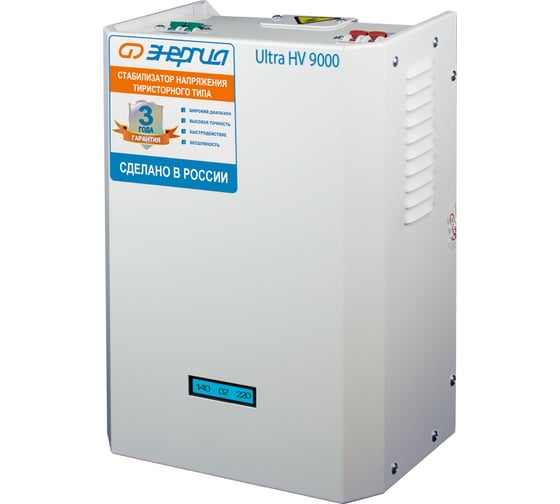 Изображение товара Стабилизатор 9 000 ВА Энергия Ultrа HV Е0101-0133