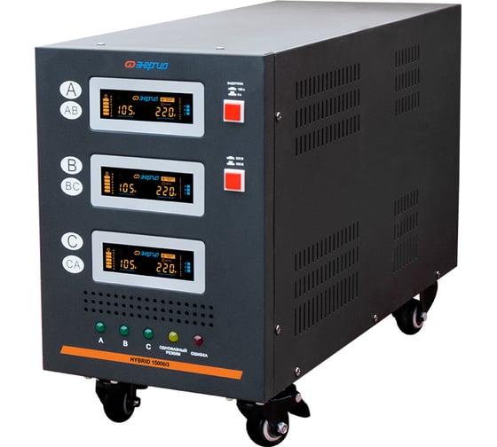 Изображение товара Стабилизатор Энергия Hybrid - 15 000/3 II поколение Е0101-0165