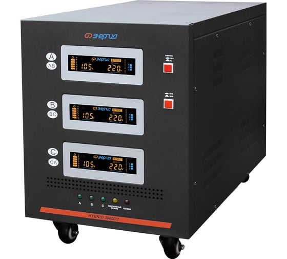 Изображение товара Стабилизатор Энергия Hybrid - 30 000/3 II поколение Е0101-0167