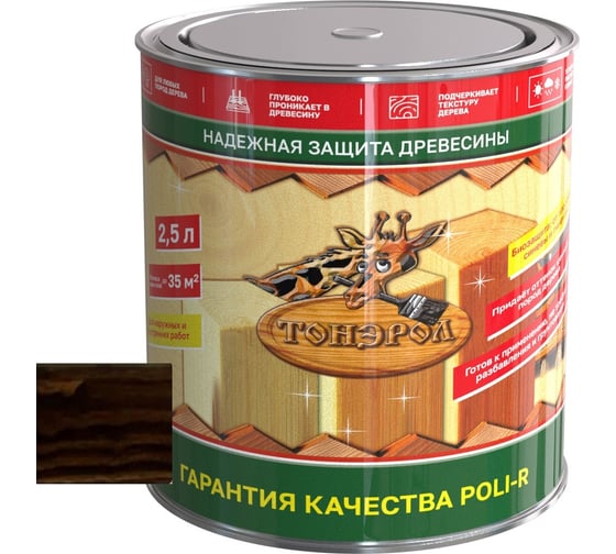 Изображение товара Пропитка для дерева Poli-R тонэрол палисандр, 2.5 л 13778