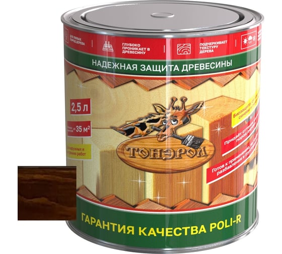 Изображение товара Пропитка для дерева Poli-R тонэрол орех, 2.5 л 13775