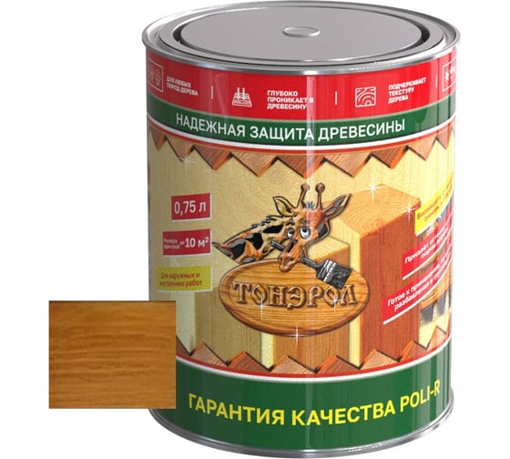 Изображение товара Пропитка для дерева Poli-R тонэрол орегон, 0.75 л 13765