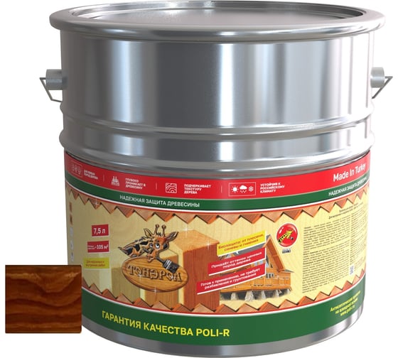 Изображение товара Пропитка для дерева Poli-R тонэрол тик, 7.5 л 13770