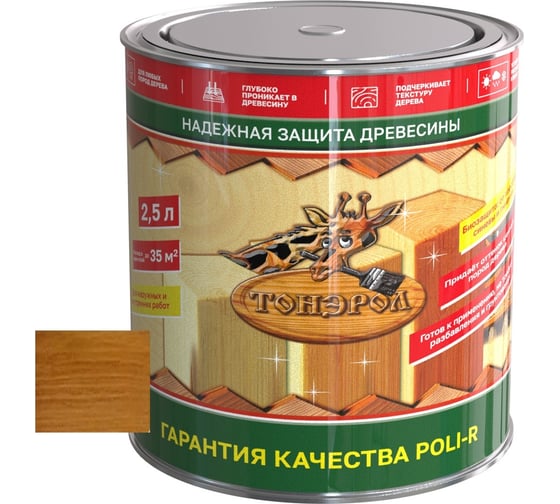 Изображение товара Пропитка для дерева Poli-R тонэрол орегон, 2.5 л 13766