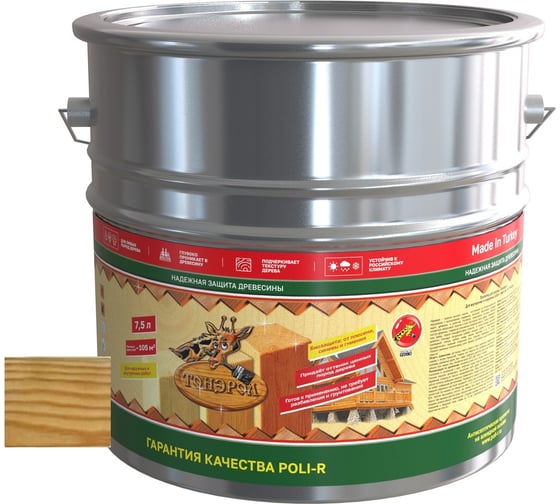 Изображение товара Пропитка для дерева Poli-R тонэрол бесцветный, 7.5 л 13761