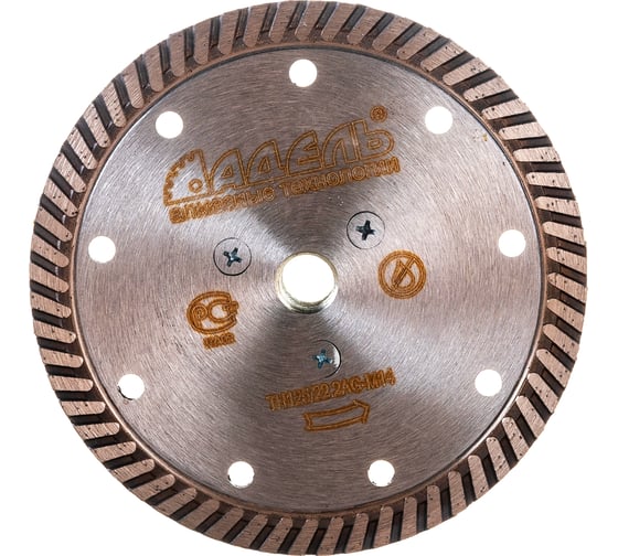 Изображение товара Алмазный отрезной круг по граниту Turbo (125х2.2 мм; 22.2/М14) Адель КК04642