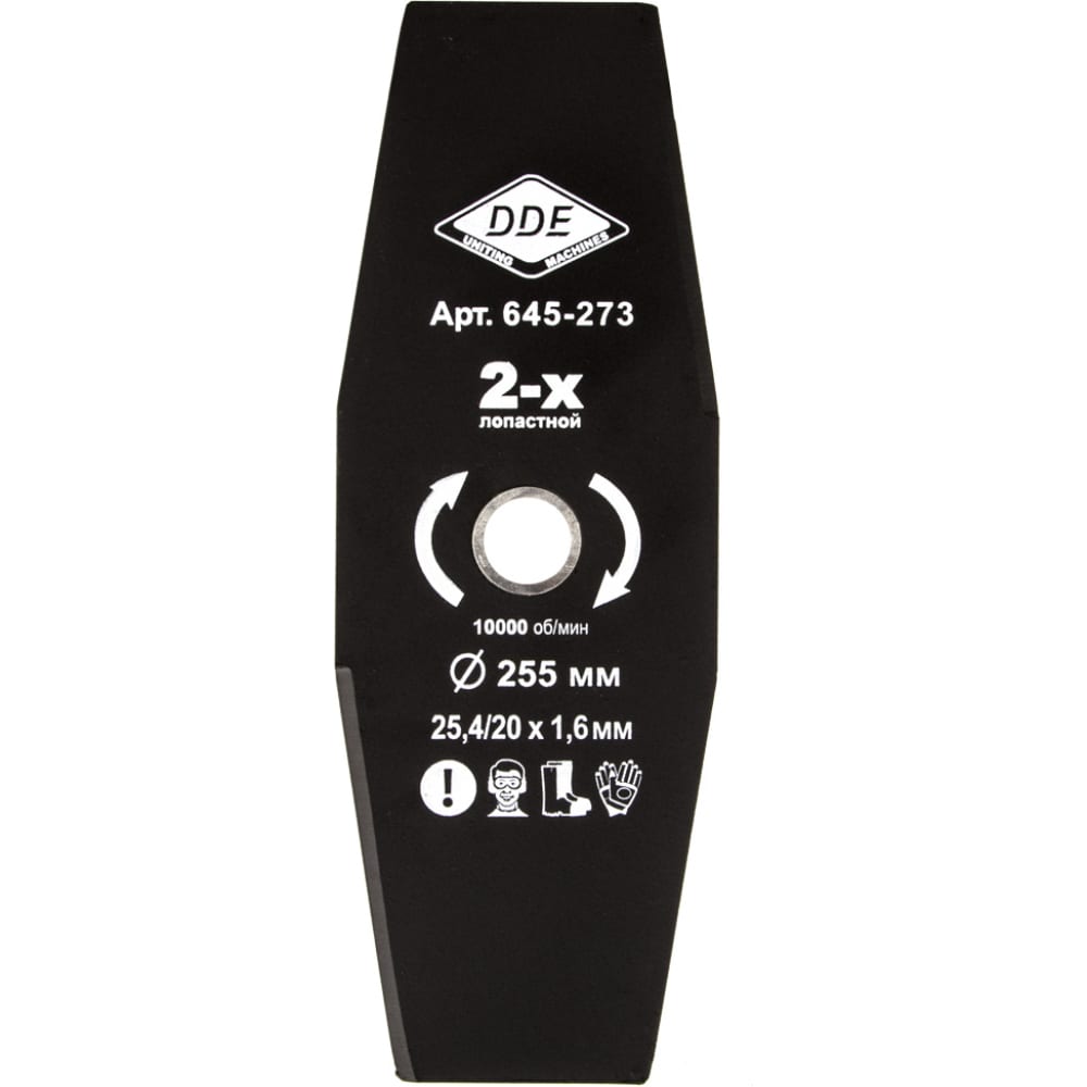 Двухлопастной диск для триммера DDE двухлопастной диск для триммера dde