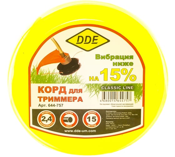 Изображение товара Корд триммерный Classic line (2.4 мм; 15 м; круг) DDE 644-757