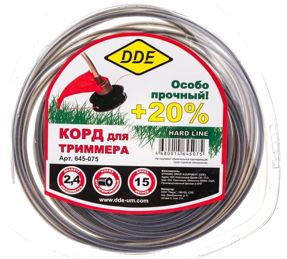 Изображение товара Корд триммерный армированный Hard line (2.4 мм; 15 м; круг) DDE 645-075