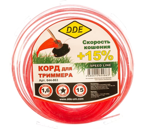 Изображение товара Корд триммерный Speed line (1.6 мм; 15 м; звезда) DDE 644-863