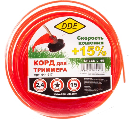 Изображение товара Корд триммерный Speed line (2.4 мм; 15 м; звезда) DDE 644-917
