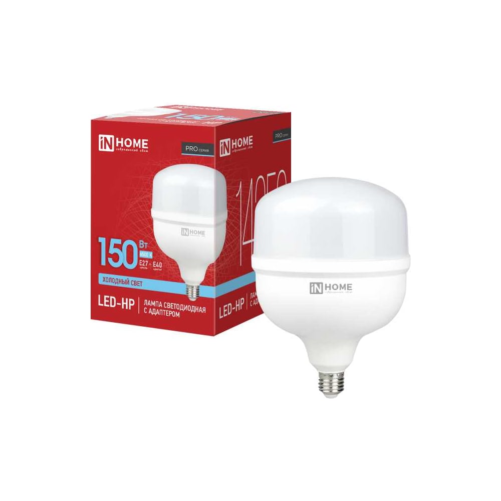 Изображение товара Светодиодная лампа IN HOME LED-HP-PRO 150Вт E27/E40 холодный белый