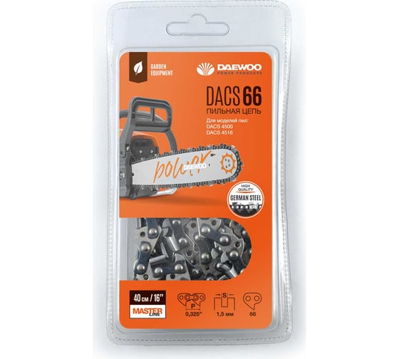 Изображение товара Цепь для бензопилы DACS4516/4500 (16"; 1.5 мм; 0.325"; 66 зв.) DAEWOO